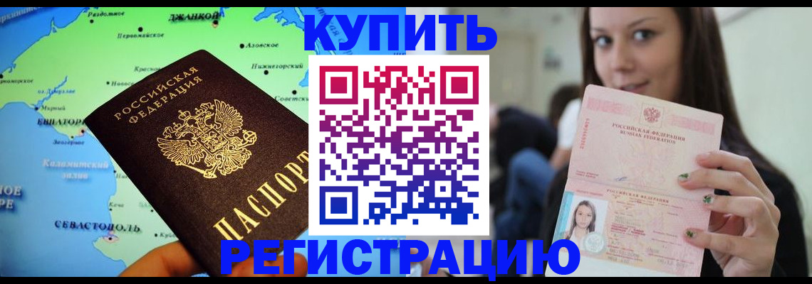 регистрация для дет. сада в Пущино